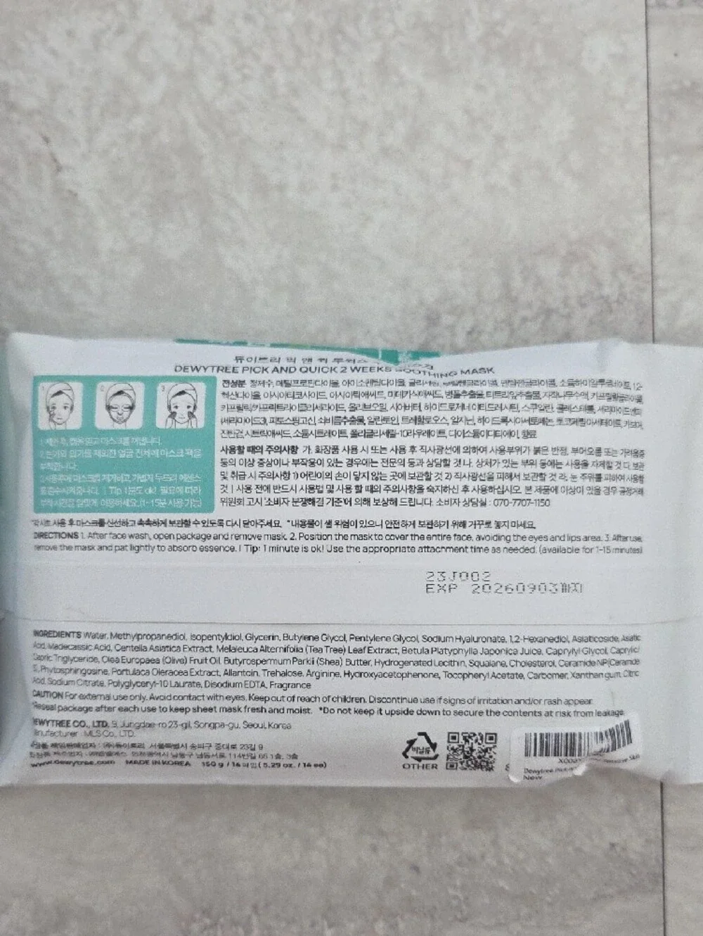 Dewytree Pick and Quick 2 Weeks Soothing Face Mask  (14 Sheets) 2 Packs